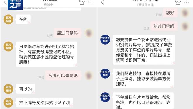 江南app赞助尤文图斯截图1